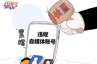 雷竞技app如何使用截图3